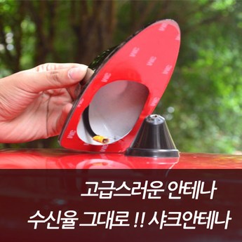 2024 샤크 안테나 선택 가이드: 장단점 비교 분석 & 추천 모델 7가지 6 2024 최신 샤크안테나 추천 순위 BEST 7-추천-상품