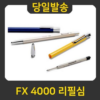 2024 fx3 추천 제품 인기 TOP 7-추천-상품