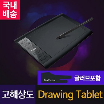 easydrawing1060plus-추천-상품