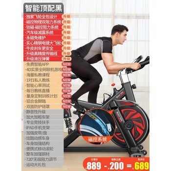 박은석 자전거 - 가격 추천 순위 종류 후기정리