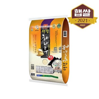 당진해나루쌀 - 추천 순위 가격 종류 후기정리