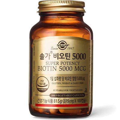 솔가 비오틴 5000, 100정, 1개_금발 머리카락 굵어지는 비밀