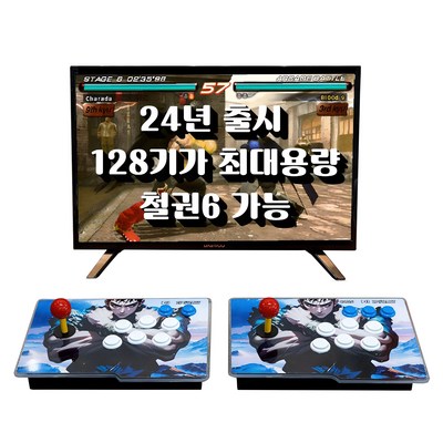 23년 월광보합 레트로게임기 9800가지 2D+3D 게임 월광 파이널, 9800EX 분리형_재미 가득