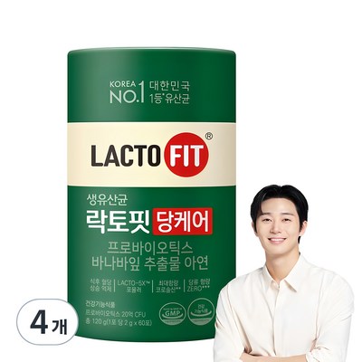 락토핏 당케어 유산균, 120g, 4개_건강한 내 소화를 위한 락토핏 당케어