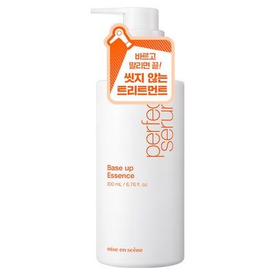 미쟝센 퍼펙트 베이스업 헤어 에센스, 200ml, 1개_쏘피아 모로코 아르간 헤어에센스