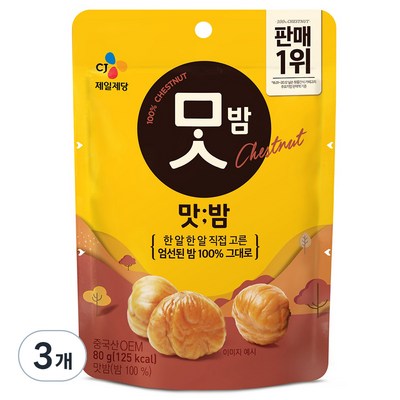 CJ제일제당 맛밤, 80g, 3개_