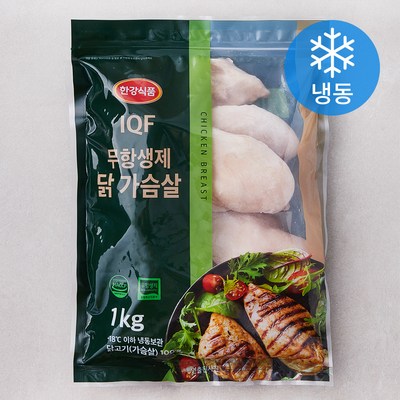  한강식품 IQFF 무항생제 인증 닭가슴살 (냉동), 1kg, 1개 _건강한 식단을 위한 최고의 선택