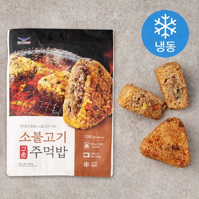  한우물 소불고기 구운주먹밥 10개입 (냉동), 1000g, 1팩 _맛과 편의를 한 번에