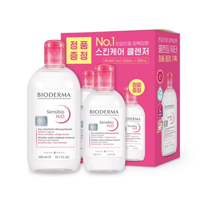 바이오더마 센시비오 H20 민감용 500ml + 250ml, 1개_완벽한 클렌징을 위한 블루클렌징워터 소개