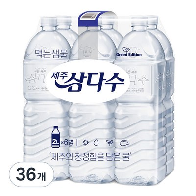  제주삼다수 그린, 2L, 36개 