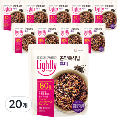  라이틀리 곤약즉석밥 흑미, 150g, 20개 _건강한 다이어트의 비밀