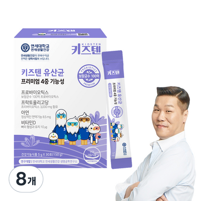 연세 키즈텐 유산균 100억 프리미엄 4중기능성 30p, 150g, 8개