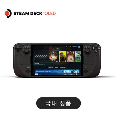 밸브 스팀덱 올레드 STEAM DECK OLED 512GB / 1TB - 국내정품_스팀덱으로 피부톤 UP