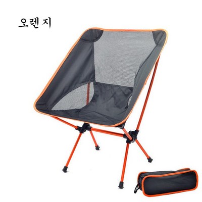 LXshop 헬리녹스체어 캠핑의자 캠핑의자 1+1 캠핑릴렉스체어 릴렉스체어 경량 캠핑의자, 주황색