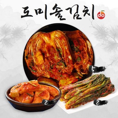 도미솔 맛있는 포기 김치 5kg+미나리들어간석박지2kg+갓김치 2kg(총 9kg), 상세 설명 참조, 단일옵션_맛과 건강을 동시에