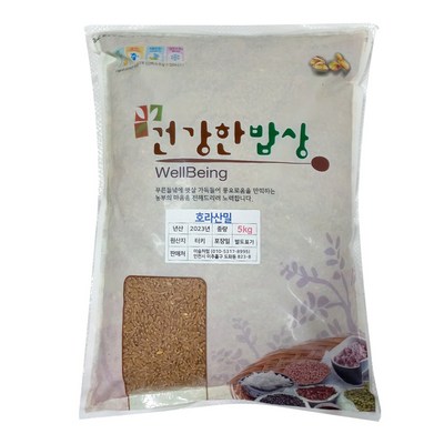 수입 호라산밀 5kg (2023년산), 1개_카무트쌀의 놀라운 효능