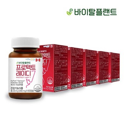 바이탈플랜트 프로텍트레이디7 60캡슐 5박스 총 10개월분, 60정, 19.8g, 5개