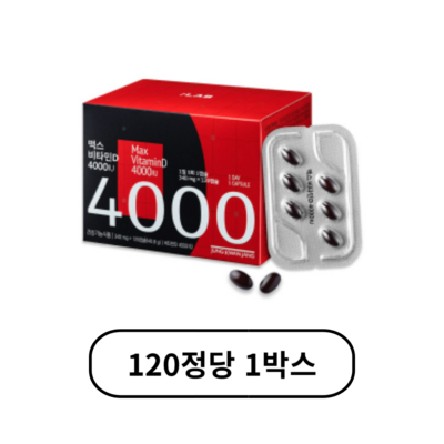 정관장 맥스 비타민D 4000IU 40.8g, 1정, 240정
