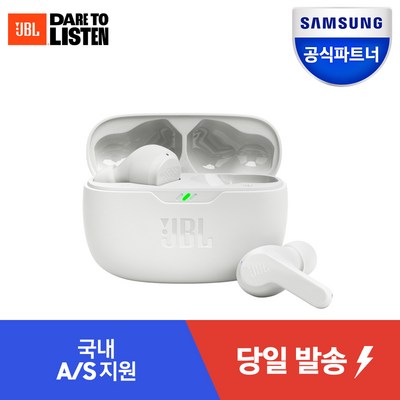 삼성공식파트너 JBL 블루투스이어폰, JBL WAVE BEAM 화이트_JBL 무선 이어폰의 퀄리티와 편의성을 만나보세요