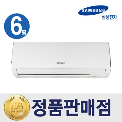 벽걸이 [기본설치비무료] 삼성 벽걸이형 인버터 에어컨 6평형 특급설치