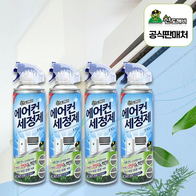 산도깨비 에어컨 세정제, 330ml, 4개_향기로운 에어컨 냄새로 여름을 시원하게