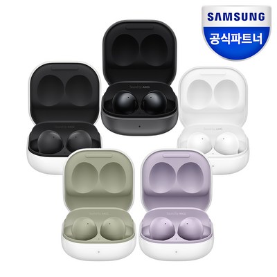 삼성전자 갤럭시 버즈2 블루투스 이어폰, SM-R177N, 라벤더