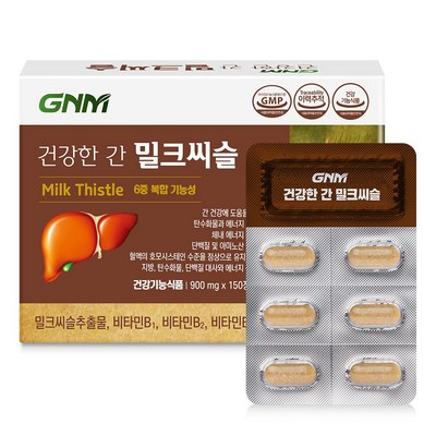 GNM자연의품격 건강한 간 밀크씨슬, 150정, 1개_거친 피부 탈출