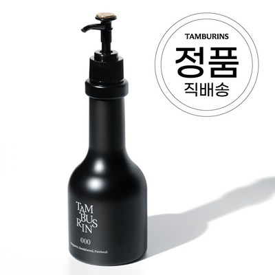 탬버린즈 퍼퓸드 핸드앤바디 워시 000, 탬버린즈 퍼퓸드 핸드앤바디 워시 000 250ml, 1개, 250ml_탬버린즈의 화려한 손거리를 만들어보세요