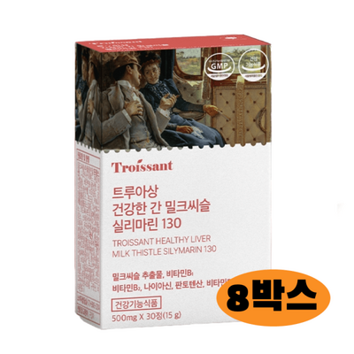 [정품발송] 트루아상 밀크씨슬 30정 x 8박스 (8개월분) 실리마린 130 비타민B군 430425, 8개_순수하고 건강한 피부를 위한 트루아상 밀크씨슬으로 빛나는 피부로 변신하세요