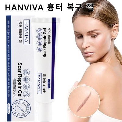 흉터 연고 흉터 복구 젤 각종 흉터 완화 피부 재생 연고 상처 복구 수분 보습 건강한 피부 회복, 3개, 20ml_피부에 생기 불어넣는 재생크림