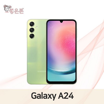 삼성전자 갤럭시 A24 128GB LTE 23년 5월출시 SM-A245N 미개봉 새제품, 라이트그린