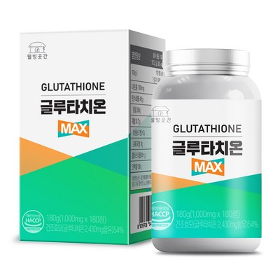  글루타치온 MAX 6개월분 1000mg x 180정, 1개 _촉촉한 피부를 위한 글루타치온 효과적인 스킨케어 제품 소개