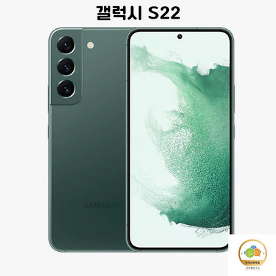  삼성전자 갤럭시 S22 자급제 SM-S901N, 그린, 256GB _갤럭시S22 신제품 출시