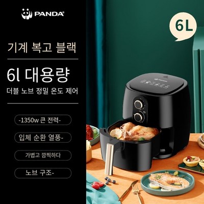 팬더 에어 프라이어 가정용 새로운 대용량 자동 지능형 오일 프리 오븐 다기능 공기 전기 프라이어, 6 리터 노브 블랙
