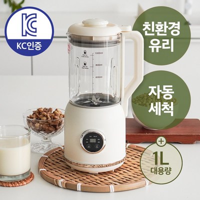 국내인증 친환경 유리 두유제조기 홈쇼핑 두유메이커 5년 AS보장, 크림 1000ml_간편하고 맛있는 두유 만들기