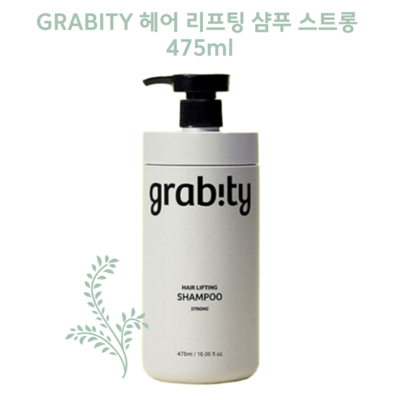 [본사정품] 카이스트 특허 GRABITY 헤어 리프팅 샴푸 스트롱 탈모완화 볼륨샴푸 가는모발 혁신탈모케어 폴리페놀분자 헤어단백질 2중탈모 두피케어 비오틴 비건성분 고보습성분, 1개, 475ml_머릿결이 중력을 이기는 그래비티샴푸로 헤어케어