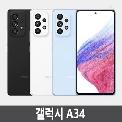 삼성전자 갤럭시 A34 자급제, violet 바이올렛, 128GB_다양한 선택지를 제공하는 a34자급제 상품 소개