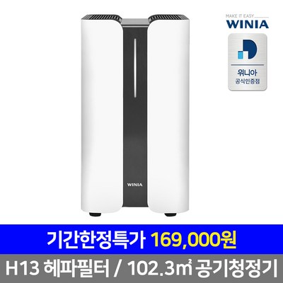 위니아딤채 대형 공기청정기 EPA31D0LSW 102㎡