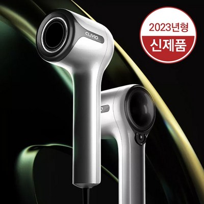 클리비오 광속 헤어드라이기 추천 전문가용 프리미엄 헤어드라이어