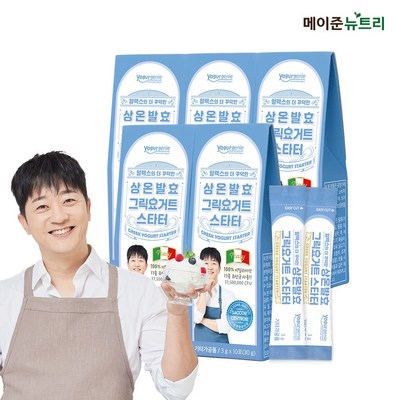 메이준뉴트리 알렉스 상온발효 그릭요거트 스타터, 30g, 5개_맛과 건강을 한 번에