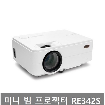 Coms LED 미니 빔프로젝터 1500루멘 화이트 RE342S