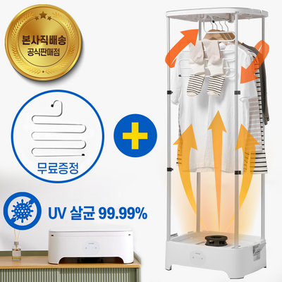  구김 없는 미니 건조기 세탁 건조기 빨래 건조기 원룸 자취 오피스텔 사용 가능 접이식 스타일러 건조기, 건조기단품, 단일 