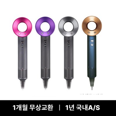 [거치대증정] 차이슨 드라이기 슈퍼소닉 헤어드라이어 /고급형 BLDC 모터/ CS1024 / 한국형코드, 그레이, 단일