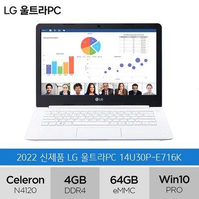 LG전자 2021 울트라 PC 14, 화이트, 14U30P-E716K, 셀러론, 64GB, 4GB, WIN10 Pro