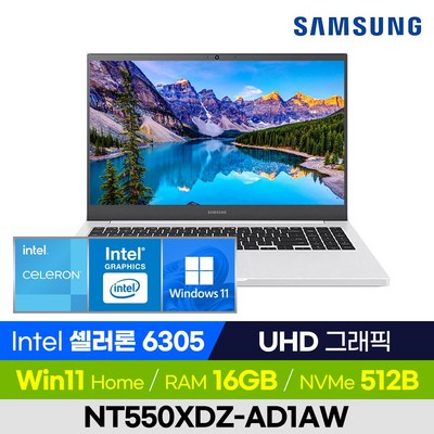 [사은품 증정!] 삼성전자 노트북 플러스2 NT550XDZ-AD1AW 화이트 가성비 사무용 업무용 인강용 휴대용 노트북 (Intel 셀러론/UHD 그래픽), 윈도우11, 16GB, 512GB, 셀러론, 퓨어 화이트