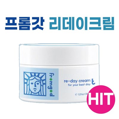 프롬갓 리데이크림 30ml, 1개_프롬리에로 빛나는 내 피부