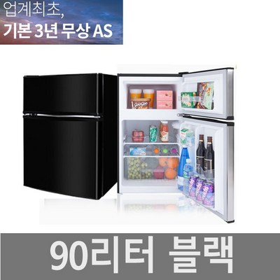 SP 소형 원룸 미니냉장고 당일배송, 090BBK(블랙)