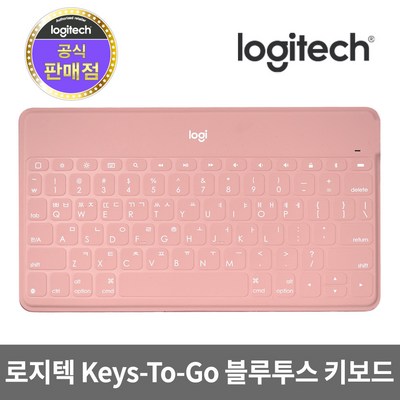 로지텍코리아 KEYS TO GO 애플 호환 블루투스 키보드, 일반형, Keys-To-Go, 파우더 핑크