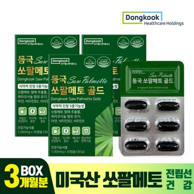 동국 쏘팔메토 골드 미국산 쏘팔메토추출물 옥타코사놀 비타민B 아연 비타민E 1000mg X 30캡슐, 30정, 3개_쏘팔메토골드