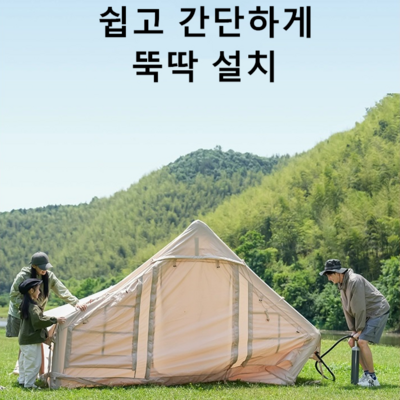  졸음의숲 에어텐트 면텐트 글램핑 감성 텐트, 6.3제곱미터(천창 꿀뚝 있음), 옥스포드, 텐트 _혁신적인 디자인으로 즐기는 캠핑